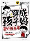 ���ɺ����裬�ܶ���Ӯ��