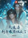 ���ݺ󣬽���ܵ�������