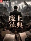 长官,我太想进步了
