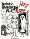 ��������ֲ���Ϸ���ҳ��˹�����