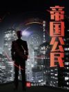 ����αװ��ϸ����оƬ