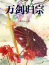 问剑华山